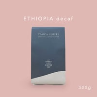 500g DECAF エチオピア シャキソ [カフェインレス] 中深煎り