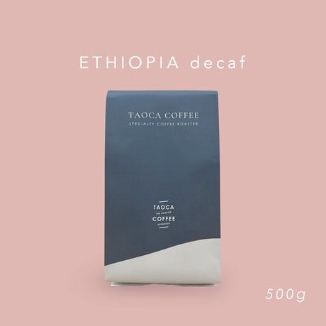 500g DECAF エチオピア シャキソ [カフェインレス] 中深煎り
