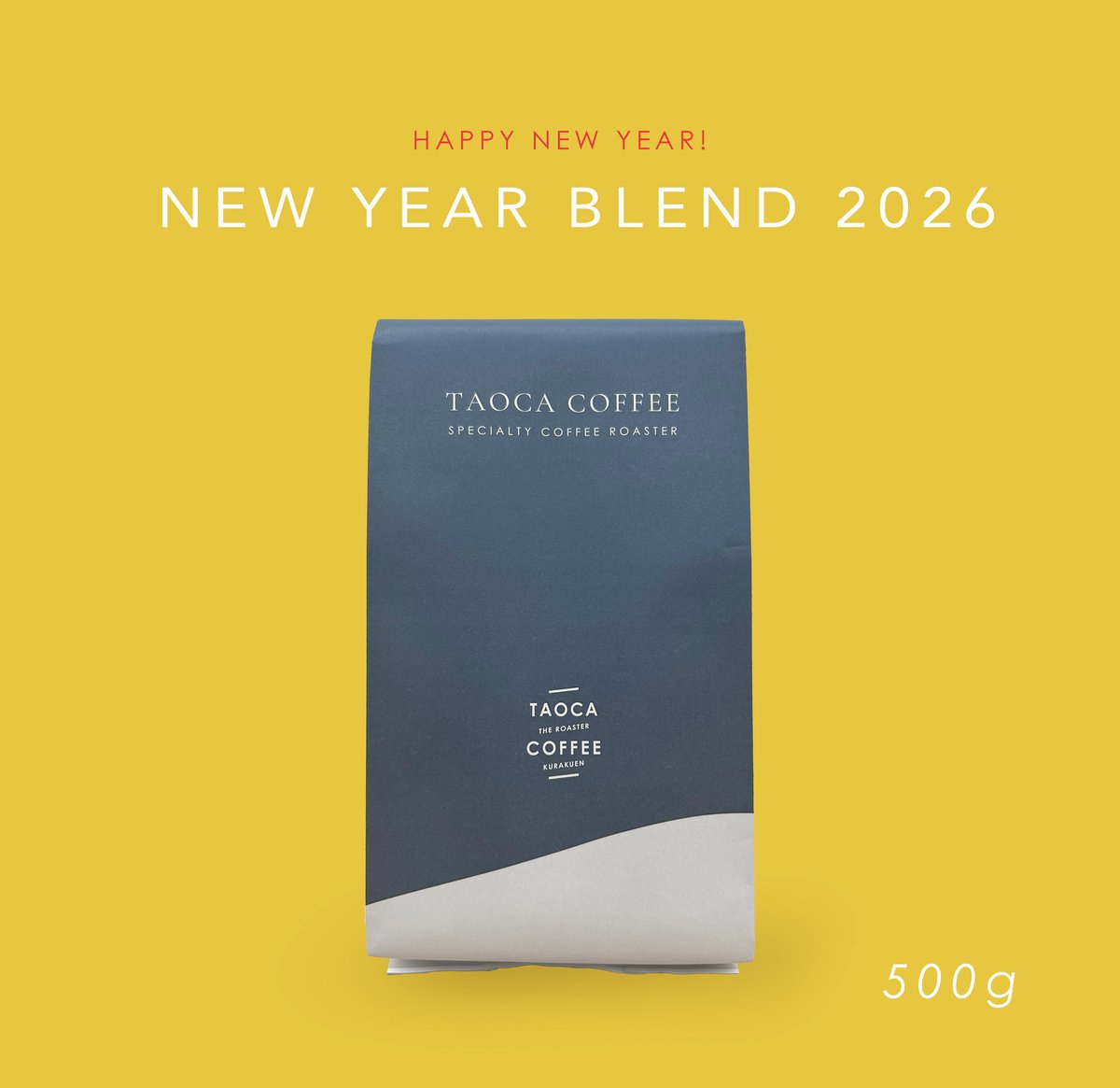 500g ニューイヤーブレンド 2026 深煎り | TAOCA COFFEE