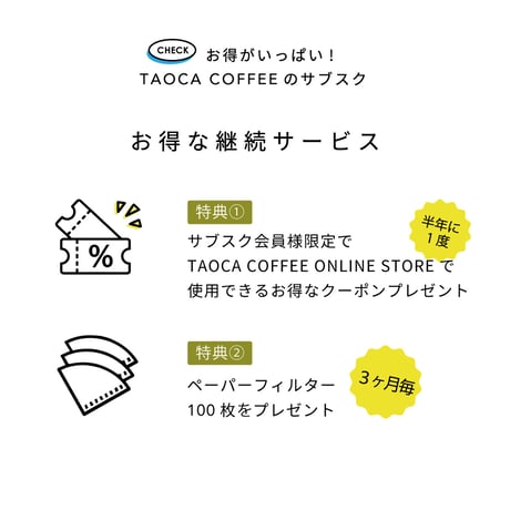 【コーヒーサブスク(定期便)】500g コーヒー豆（豆のまま）