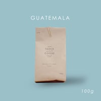 100g  グアテマラ  ラ・リベルタッド “レゼルバ”　中煎り