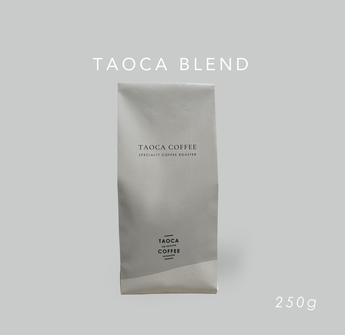 TAOCA BLEND 中煎り