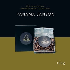 10周年記念】数量限定“パナマ ジャンソン ゲイシャ”登場 | TAOCA