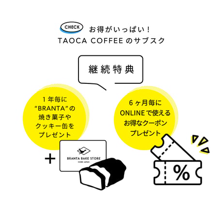 【コーヒーサブスク】カフェオレベース 12本