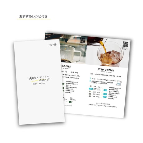 100g 苦楽園ブレンド 深煎り