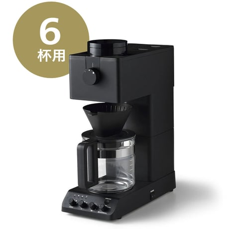 【TWINBIRD】全自動コーヒーメーカー 6杯用