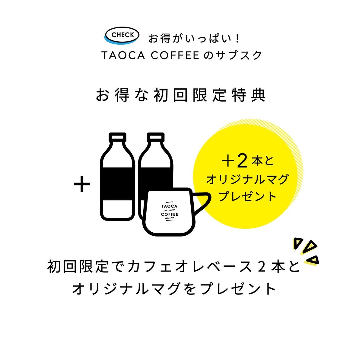 カフェオレ♡サマ♡㌻ カフェオレ♡サマ♡㌻ Z/X COFFEE 名古屋 新栄 | こんにちは🌴 Z/X
