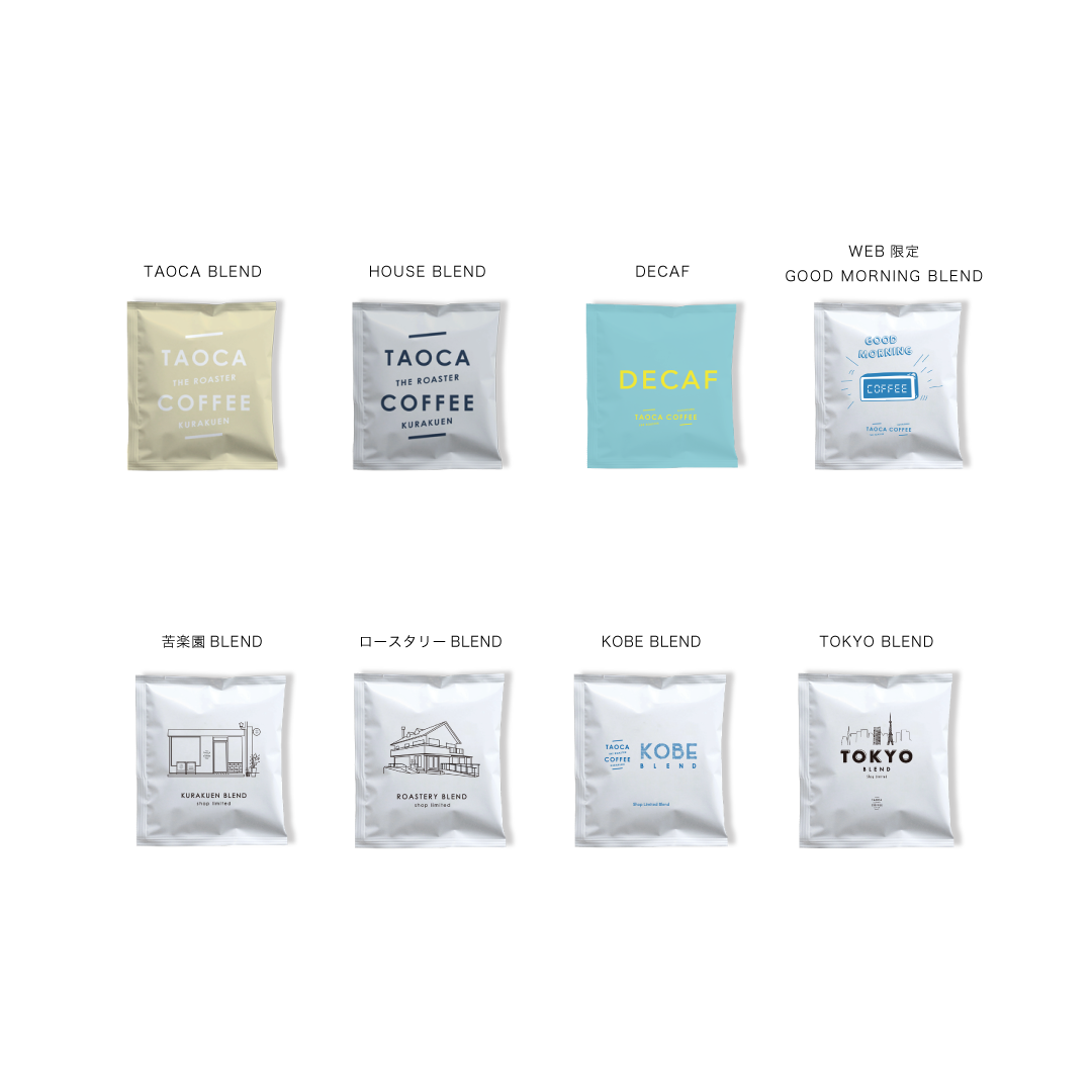 risou no Coffee ダイエット記録シート付き2箱セット risouno Coffee ダイエットコーヒー 2箱 risou no Coffee