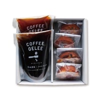 【季節限定】コーヒージュレ&ピエスドールギフトセット