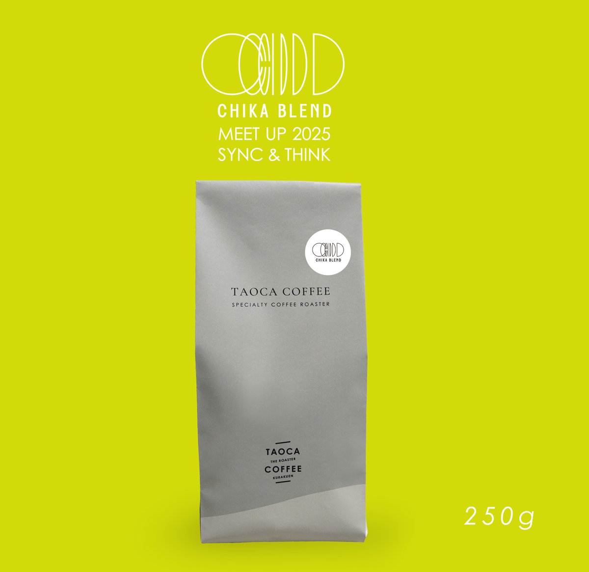 250g CHIKA BLEND / meetup2025 Edition 浅煎り | TAO