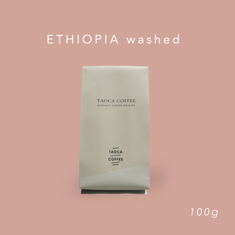 100g エチオピア  イルガチェフェ サカロ Washed 浅煎り