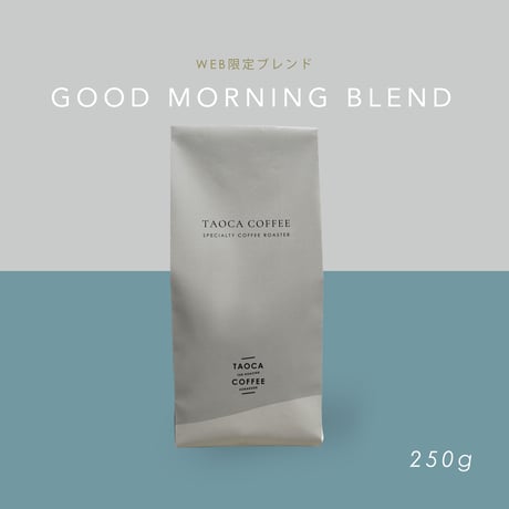250g   GOOD MORNING BLEND  中煎り