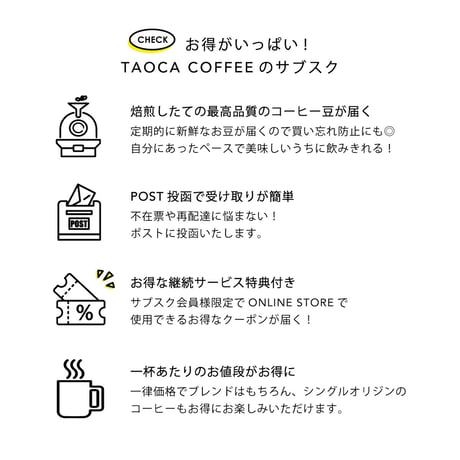 【コーヒーサブスク(定期便)】300g コーヒー豆（粉）