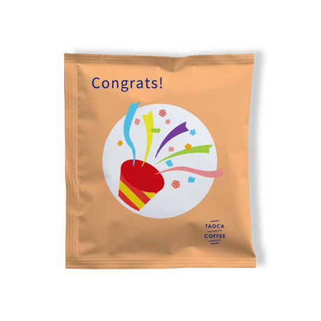 [congrats]ドリップバッグ