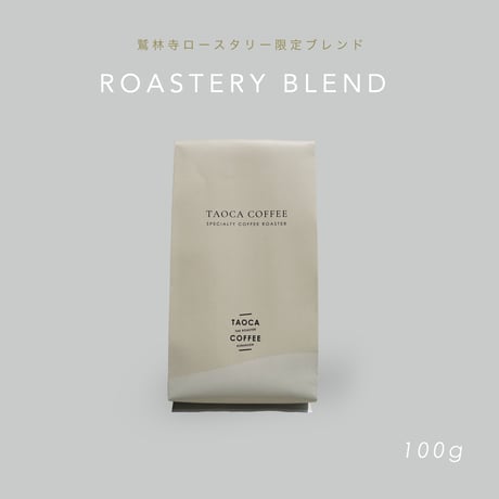100g ロースタリーブレンド 深煎り