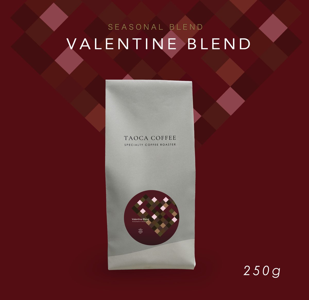 250g バレンタインブレンド 2026 | TAOCA COFFEE