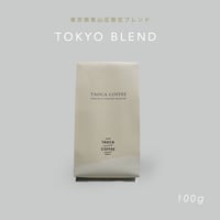 100g 東京ブレンド 深煎り