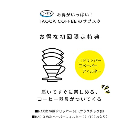 【コーヒーサブスク(定期便)】500g コーヒー豆（粉）