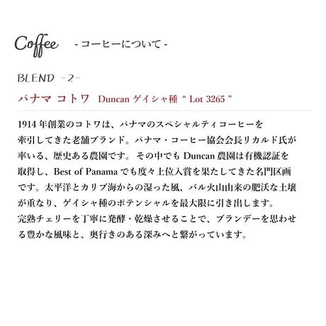 【数量限定】プレミアムコーヒー “FIRST CLASS”(希釈用)
