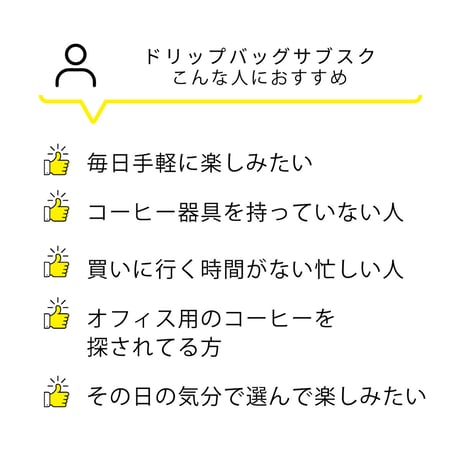 【コーヒーサブスク】ドリップバッグ 50個