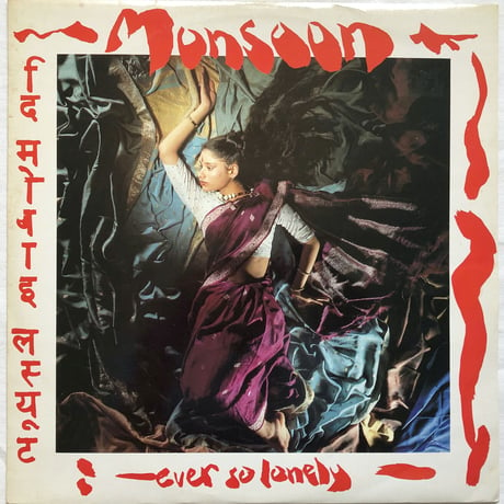 "Monsoon / Ever So Lonely (Extended Version) & Sunset Over The Ganges" -USED 12inch- (hb-229-1)