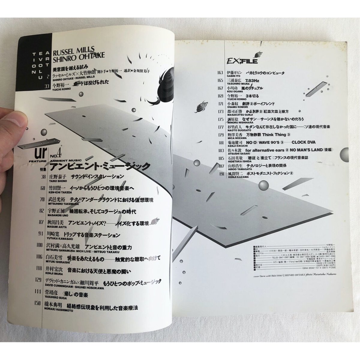 International Music Co. オケスタ全集　 トランペット 用 International Music Co. オケスタ全集 トランペット 用 International