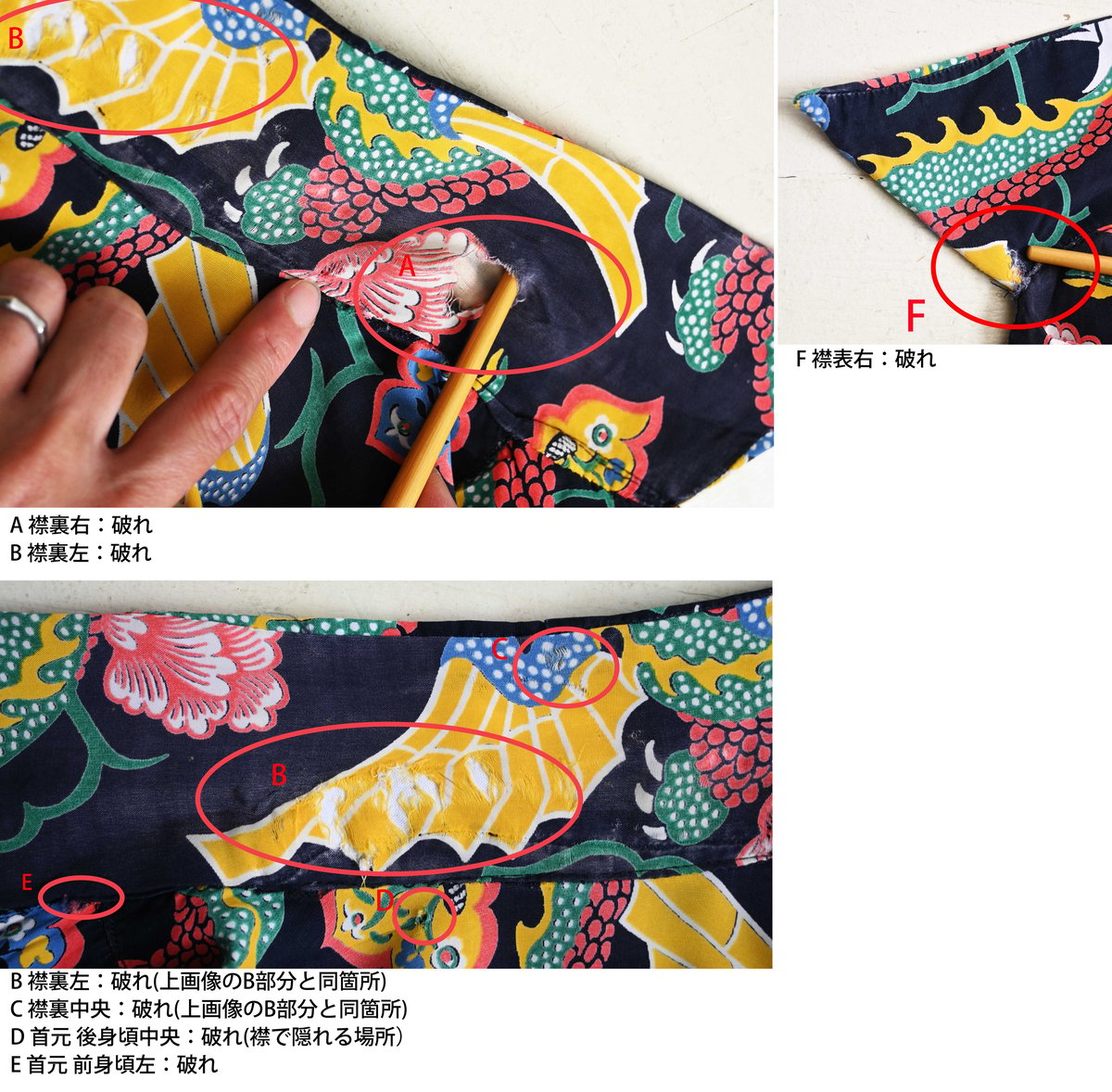 50's vintage made and styled in Hawaii】