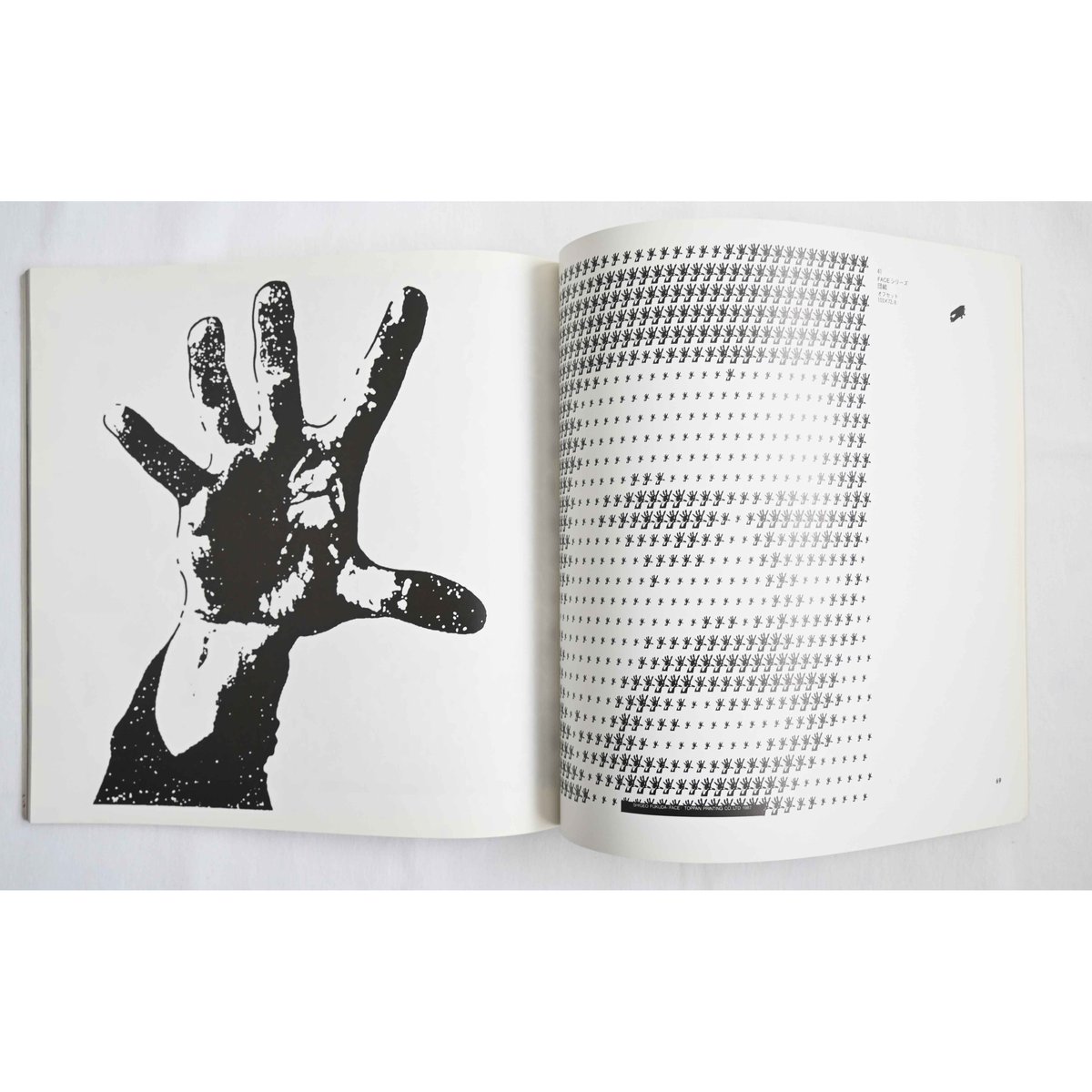 used book /1987】福田繁雄個展資料/福田繁雄展 図録 /読売新聞 used book /1987】福田繁雄個展資料/福田繁雄展 図録 /読売新聞