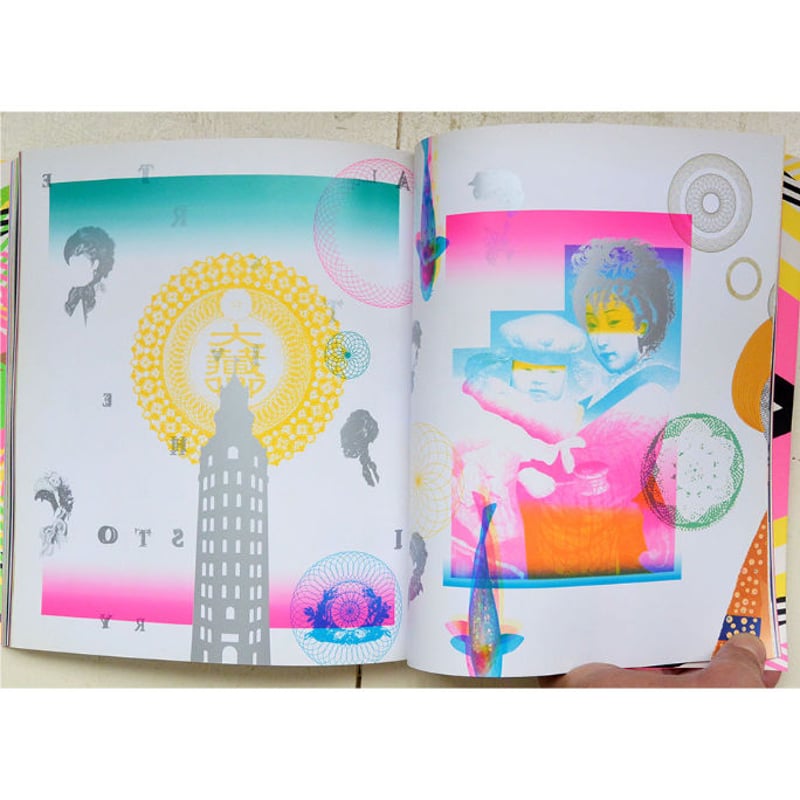 【もこもこ】ネオンアディクト 蛍光色の本 used book】ネオンアディクト 蛍光色の本 / アジール /帯付 (bo-004) |