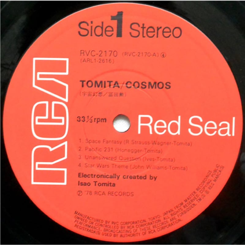 ○Tomita 冨田勲 / Cosmos 宇宙幻想 (used LP) | LUZ chi