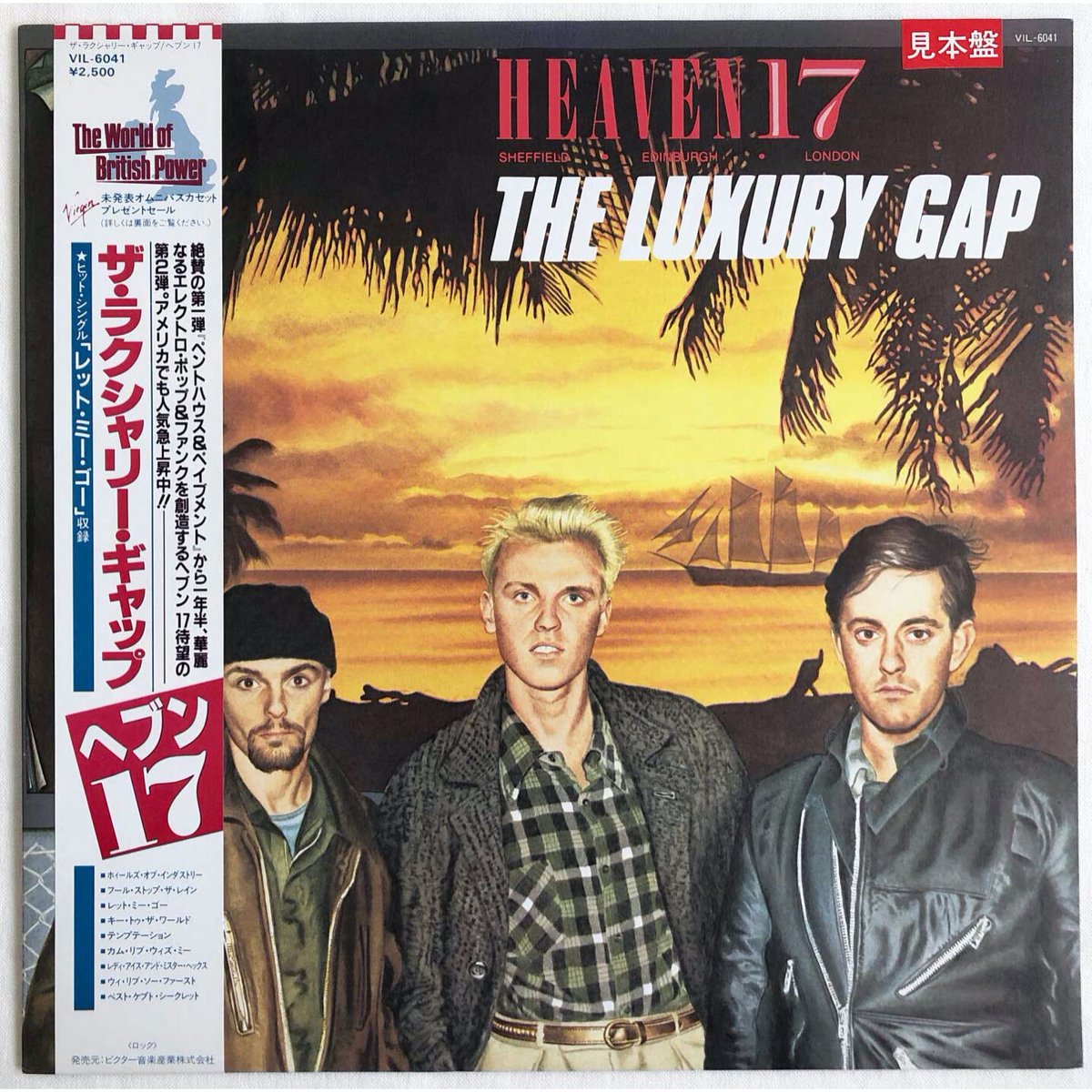 Heaven 17 / The Luxury Gap Heaven 17 / The Luxury Gap