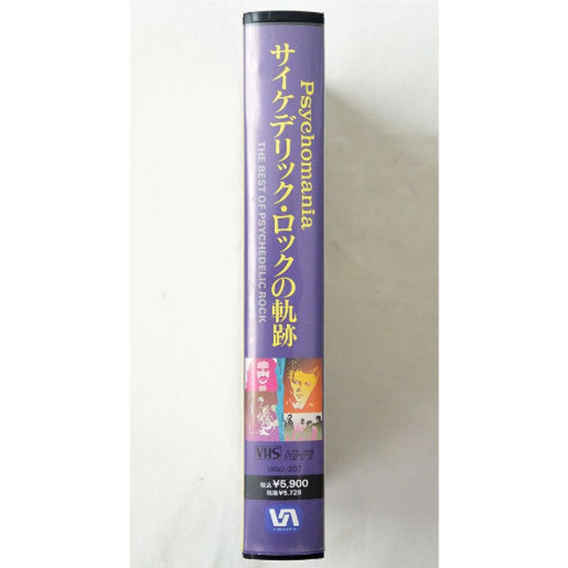 used vhs 】