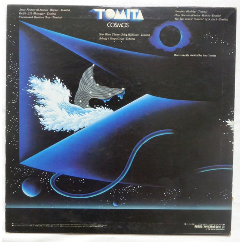 ○Tomita 冨田勲 / Cosmos 宇宙幻想 (used LP) | LUZ chi