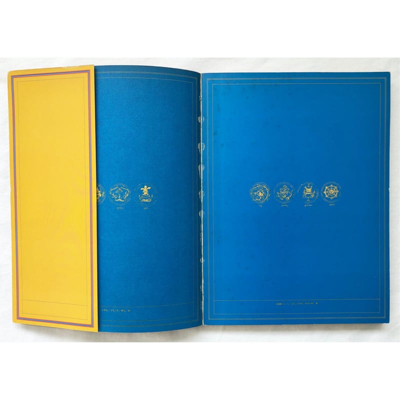 used book】マンダラ / 出現と消滅 ― 西チベット仏教壁画の宇宙 used book】マンダラ / 出現と消滅 ― 西チベット仏教壁画の宇宙