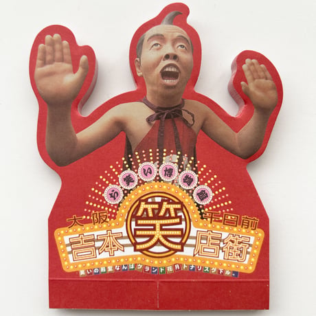 吉本新喜劇 | STORES