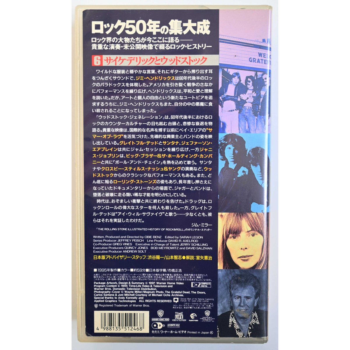 used vhs 】 used vhs 】