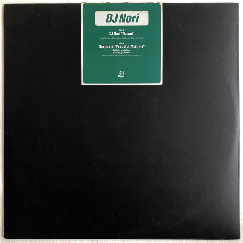 未使用 DJ Nori - Nomad / レコード, 12