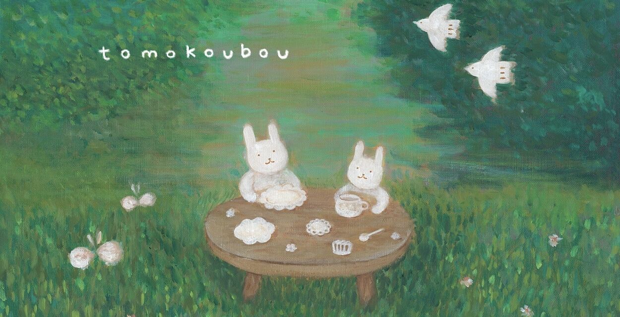 ABOUT | tomokoubou ABOUT | tomokoubou