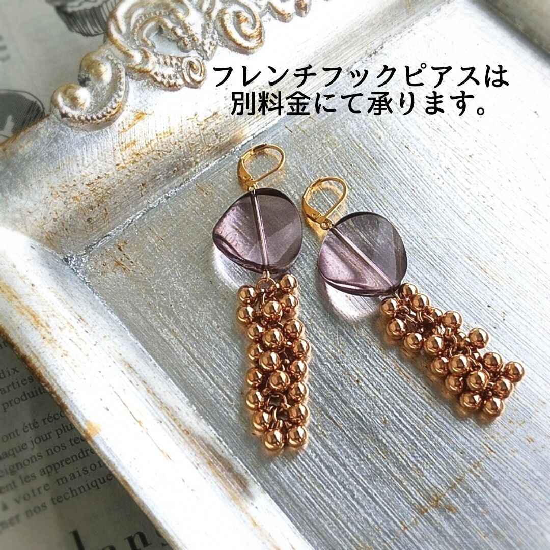 ハンドメイドピアス(フックタイプ) - ピアス