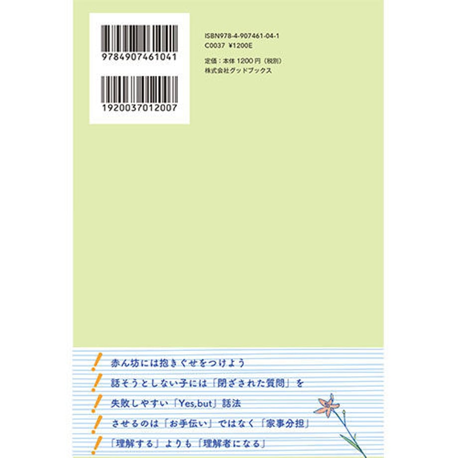 552353dd3cd4821992000478