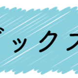 株式会社グッドブックス・オンラインブックストア