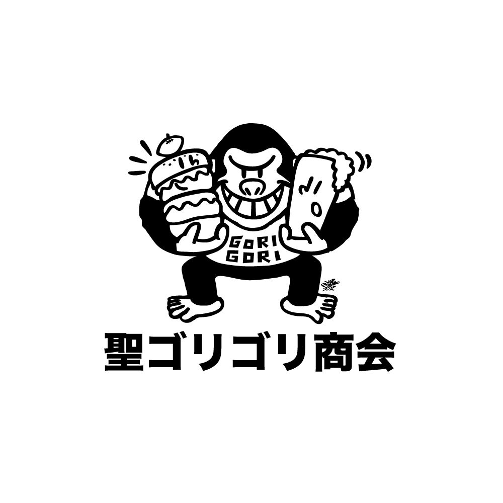聖ゴリゴリ商会