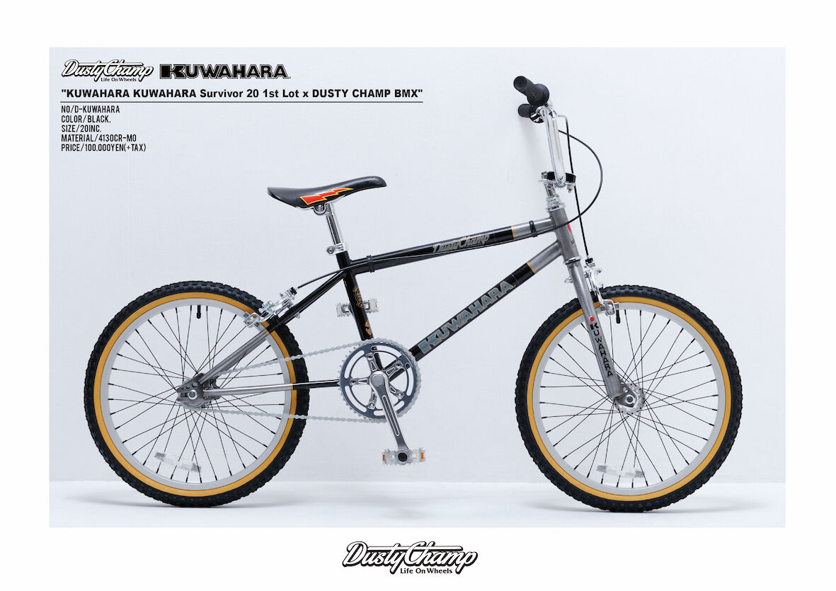 限定】KUWAHARA X DUSTY CHAMP BMX | CREDIT STORE