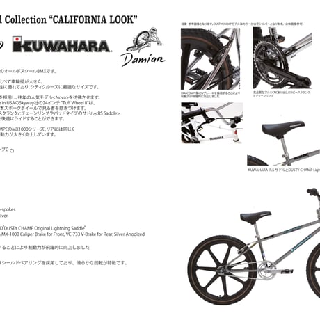 DustyChamp × DamianFulton × Kuwahara BMX