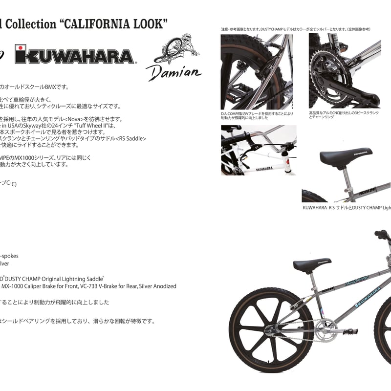 DustyChamp × DamianFulton × Kuwahara BMX | CRED