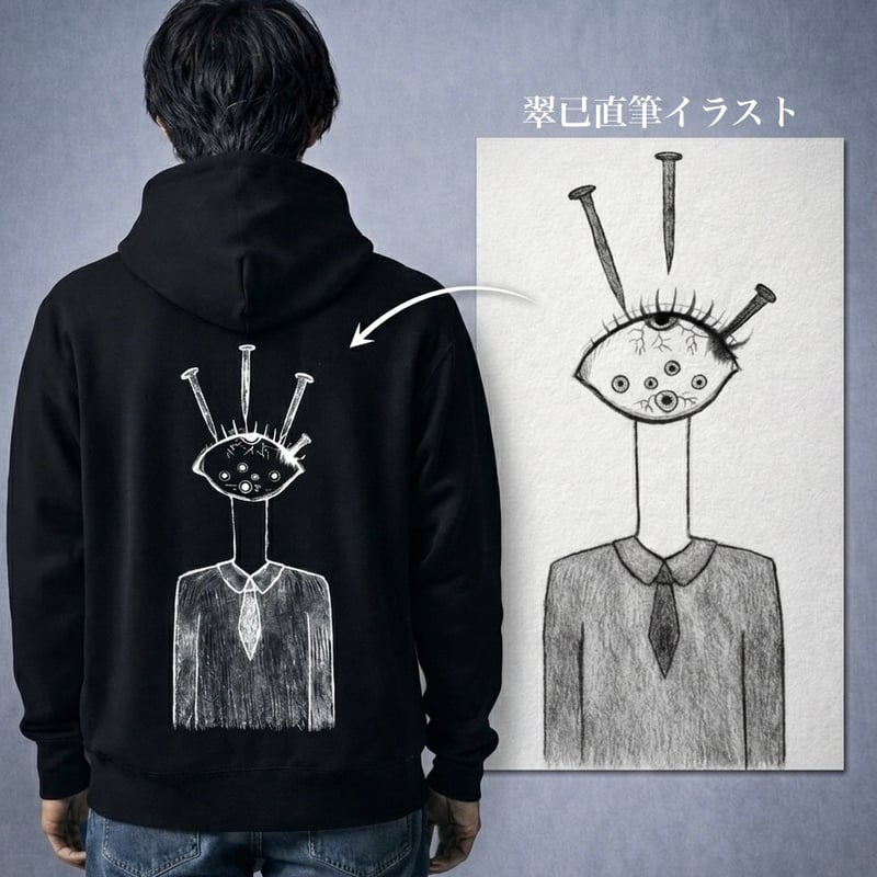 【オマケ付】 翠已 × NMNWNHNL コラボフーディー 翠已 × NMNWNHNL Illustration Hoodie / BLACK | NMN