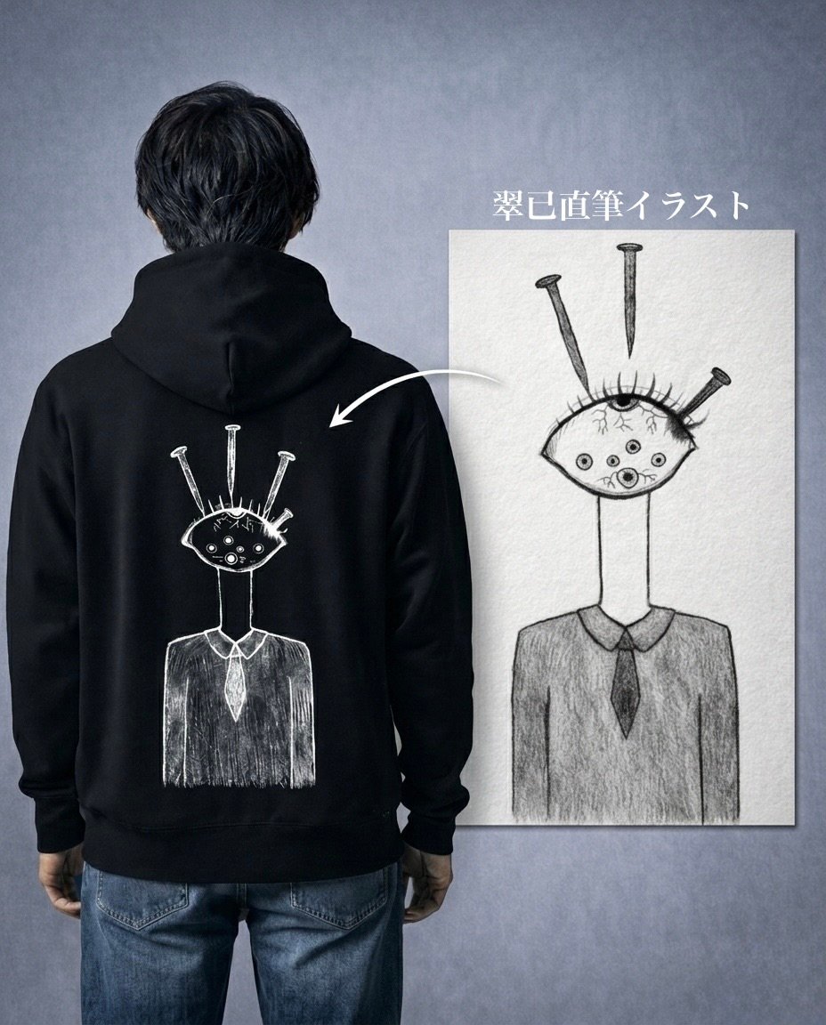 【オマケ付】 翠已 × NMNWNHNL コラボフーディー fit=scale-down,w=1200