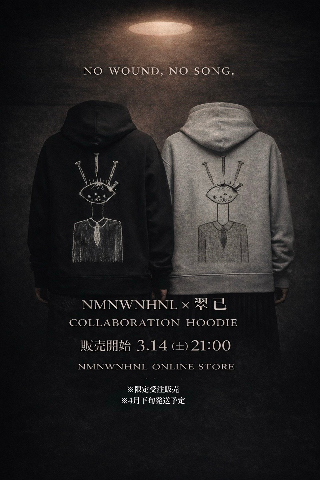 翠已 × NMNWNHNL Illustration Hoodie / BLACK | NMN