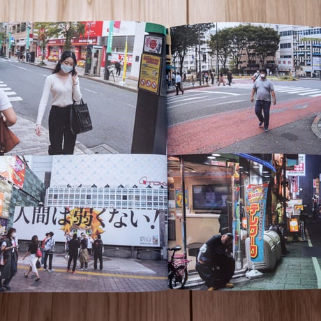 喰寝２  金子山写真集