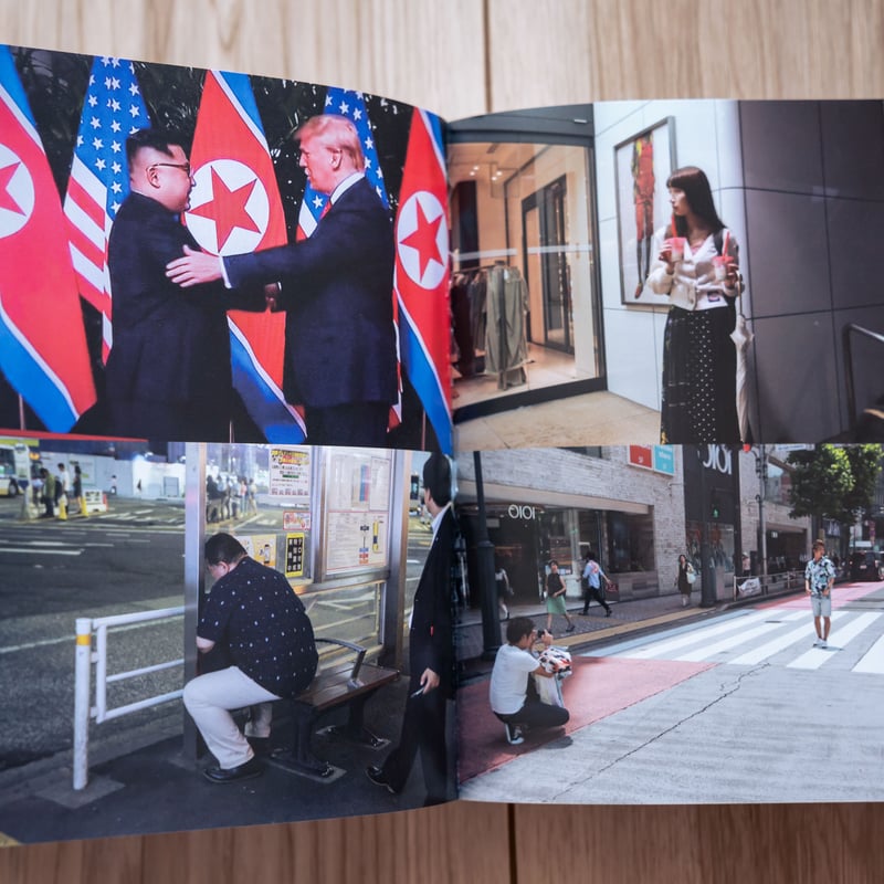 喰寝2 金子山写真集 | 金子山ストア